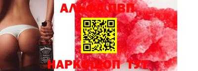 кокаин перу Беслан