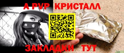 кокаин перу Беслан