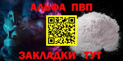 герыч Беслан