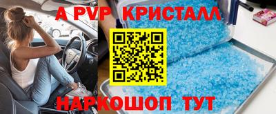 гашиш Берёзовский