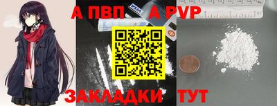 кокаин перу Беслан