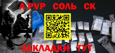 mdpv Берёзовский