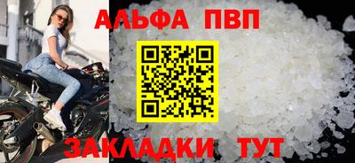 МДПВ Бийск