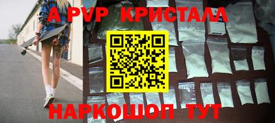 кокаин перу Беслан