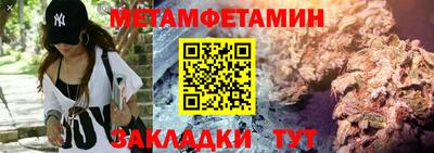 герыч Беслан