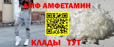 герыч Беслан