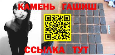 герыч Беслан