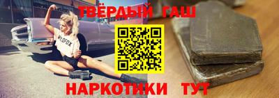 гашиш Берёзовский