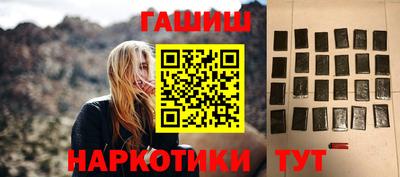 мяу мяу кристалл Бийск