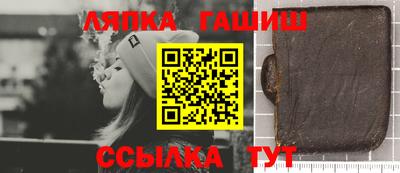 мяу мяу кристалл Бийск