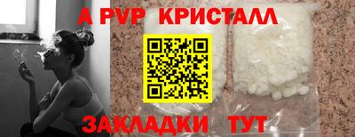 МДПВ Бийск
