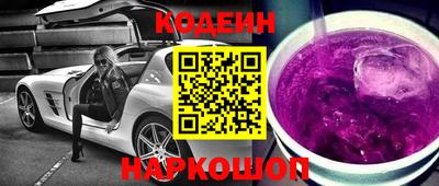 гашиш Берёзовский