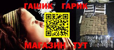 мяу мяу кристалл Бийск