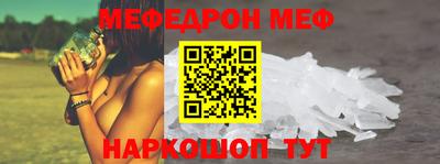 МДПВ Бийск