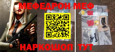 МДПВ Бийск