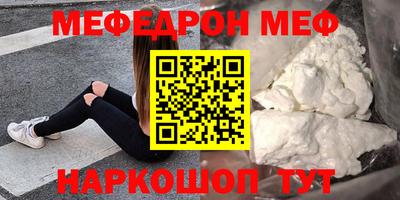 герыч Беслан