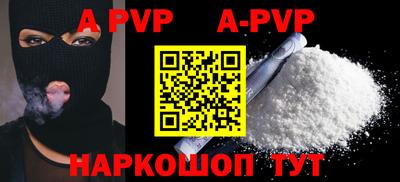кокаин перу Беслан