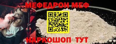 кокаин перу Беслан