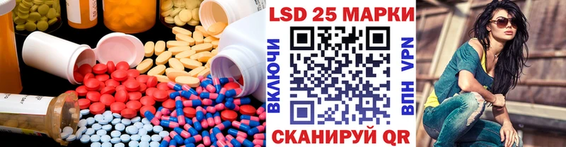 Лсд 25 экстази ecstasy  Елабуга 