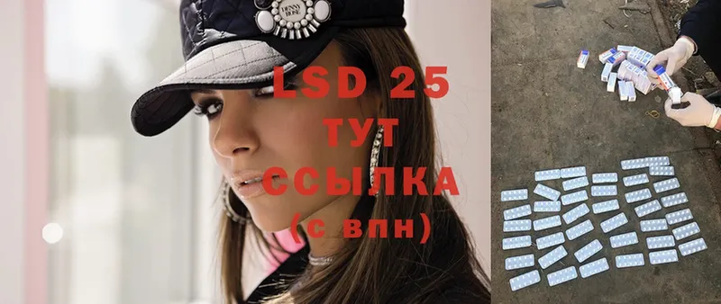 LSD-25 экстази ecstasy  Елабуга 