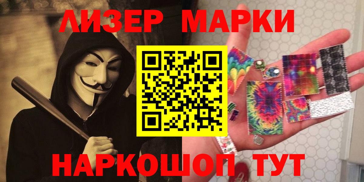 KRAKEN ТОР  Елабуга  LSD-25 экстази кислота 