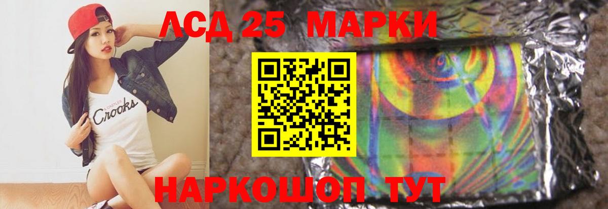 ЛСД экстази  кракен вход  ЛСД экстази ecstasy  Вход с VPN  Елабуга  Лсд 25 экстази кислота 