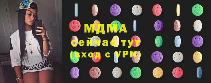 darknet клад  Елабуга  MDMA молли  магазин   