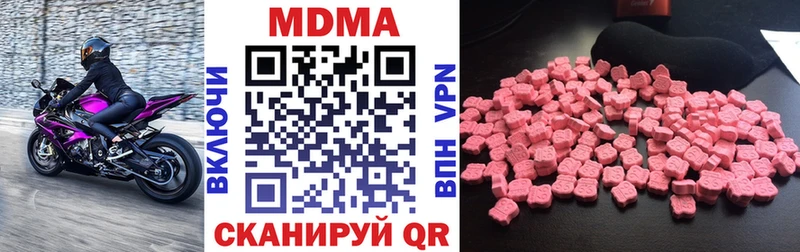 MDMA VHQ  Елабуга 