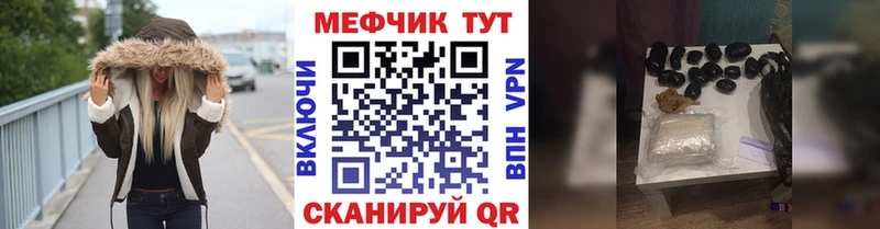 Мефедрон кристаллы  купить наркоту  Елабуга 