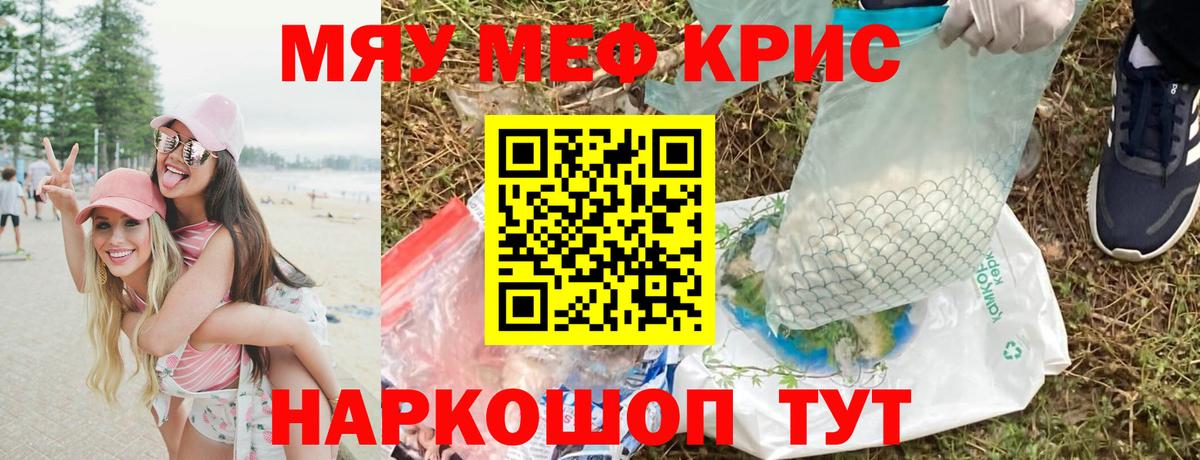 Елабуга  МЕФ  МЕФ 4 MMC  Вход с VPN  МЯУ-МЯУ мяу мяу 