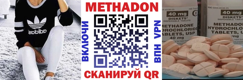 Метадон VHQ Елабуга