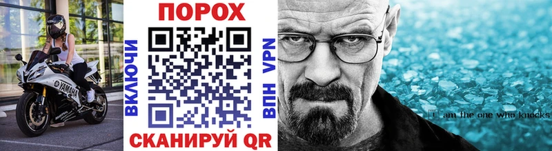 Метамфетамин пудра  мега зеркало  Елабуга 