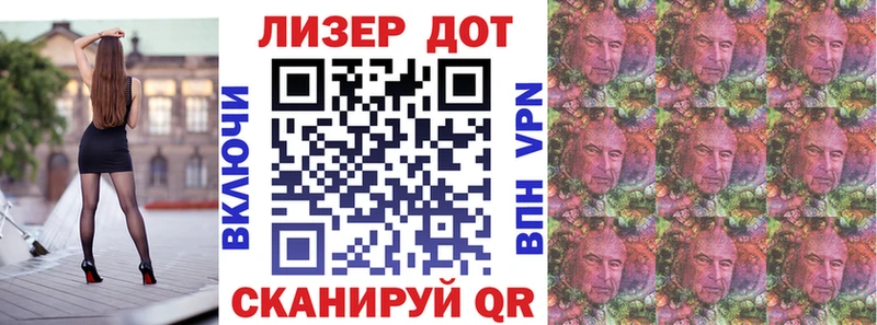 OMG ссылка  Елабуга  Наркотические марки 1,8мг 