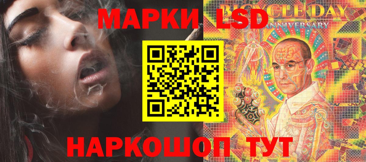 Марки NBOMe 1,8мг Елабуга
