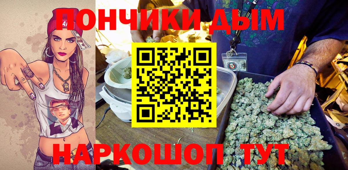 Марихуана SATIVA & INDICA Елабуга