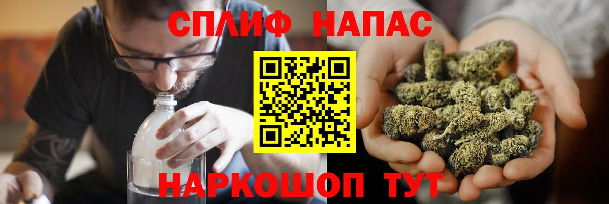 Елабуга  Канабис Bruce Banner  Вход с VPN  Марихуана White Widow 